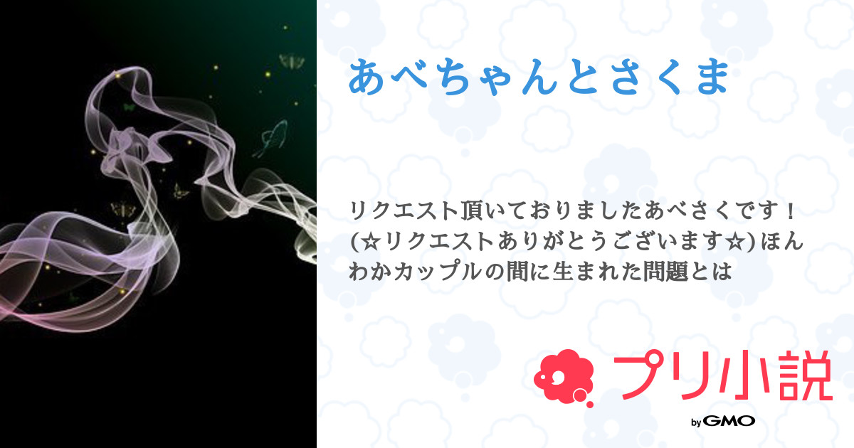 専用になりました☆
